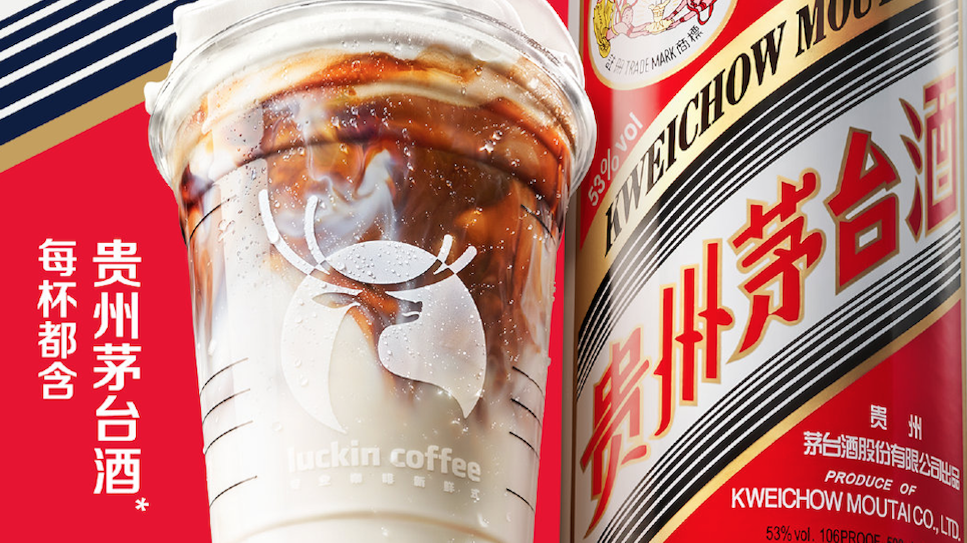 Luxury liquor Moutai and domestic coffee chain Luckin partnered up for a Moutai-flavored latte. The collaboration proved an instant sensation in China. Image: Luckin Coffee 