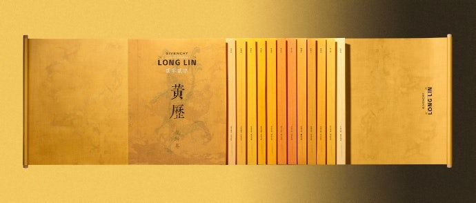 Givenchy partnered with Wallpaper Store to release a yellow calendar (黄历), or almanac, for the Year of Dragon. Image: Givenchy