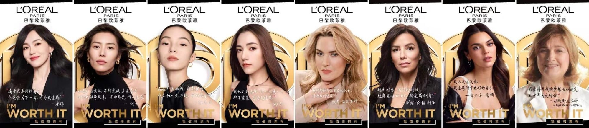 The campaign released several short videos inviting global celebrities to share their own stories of “worth.” Photo: L’Oréal Paris
