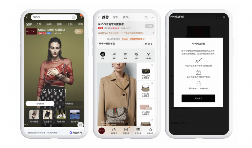 Gucci is one of many luxury brands to roll out a 24-month installment payment plan during Singles' Day. Photo: Tmall