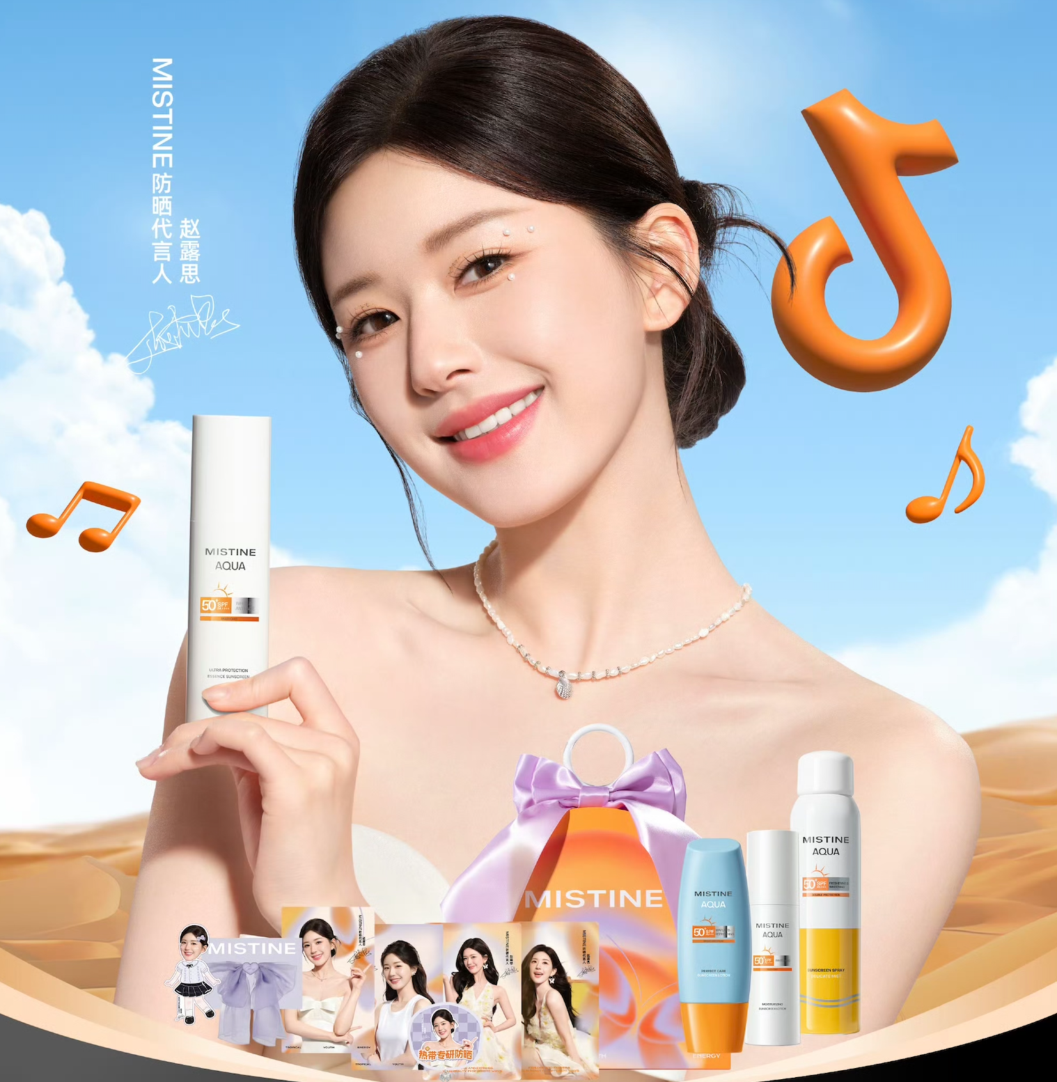 Chinese actress Zhao Lusi featured in Thai sunscreen brand Mistine's campaign. Photo: Mistine/Weibo