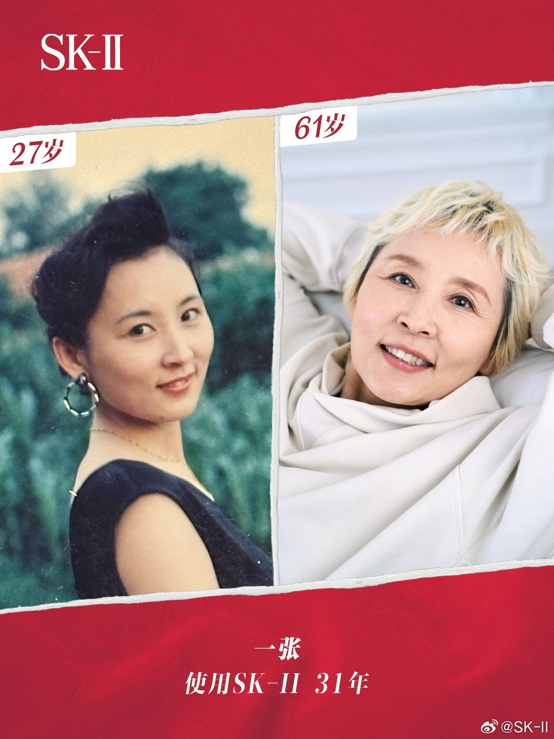 SK-II shares the story of five women embracing their true selves. Photo: SK-II