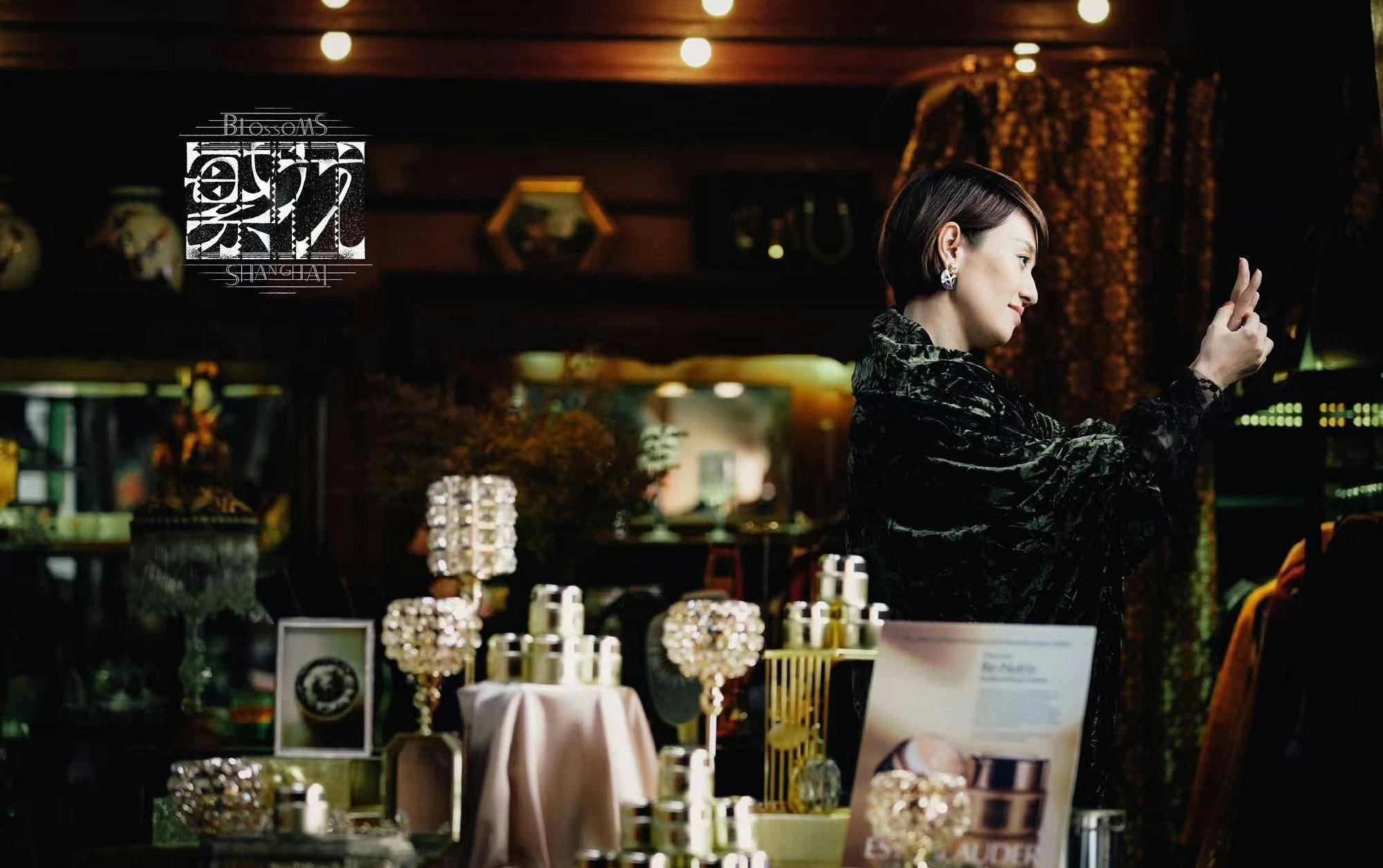 Estée Lauder's skincare products appear in a scene of 'Blossoms Shanghai.'
