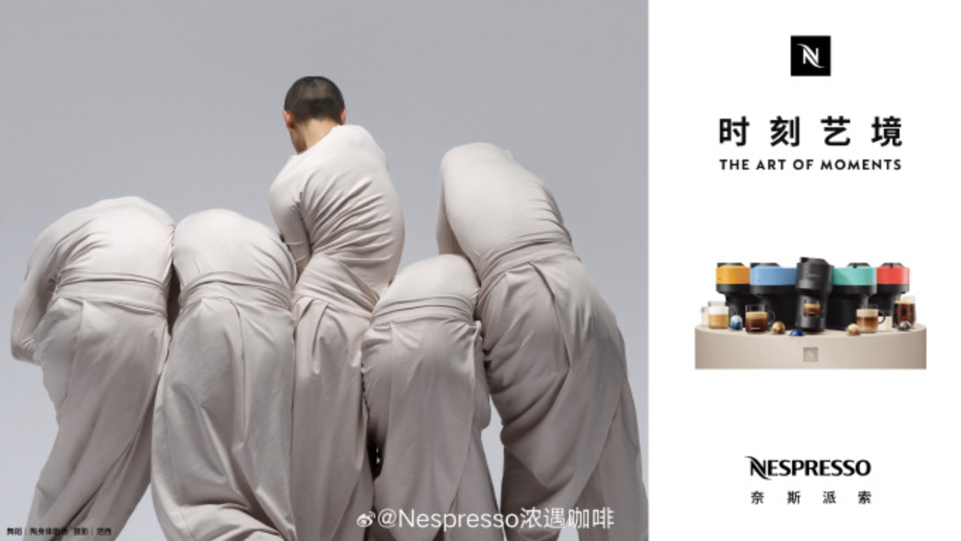 Tao Body Theater and artist Fan Xi interpret Nespresso. Image: Nespresso