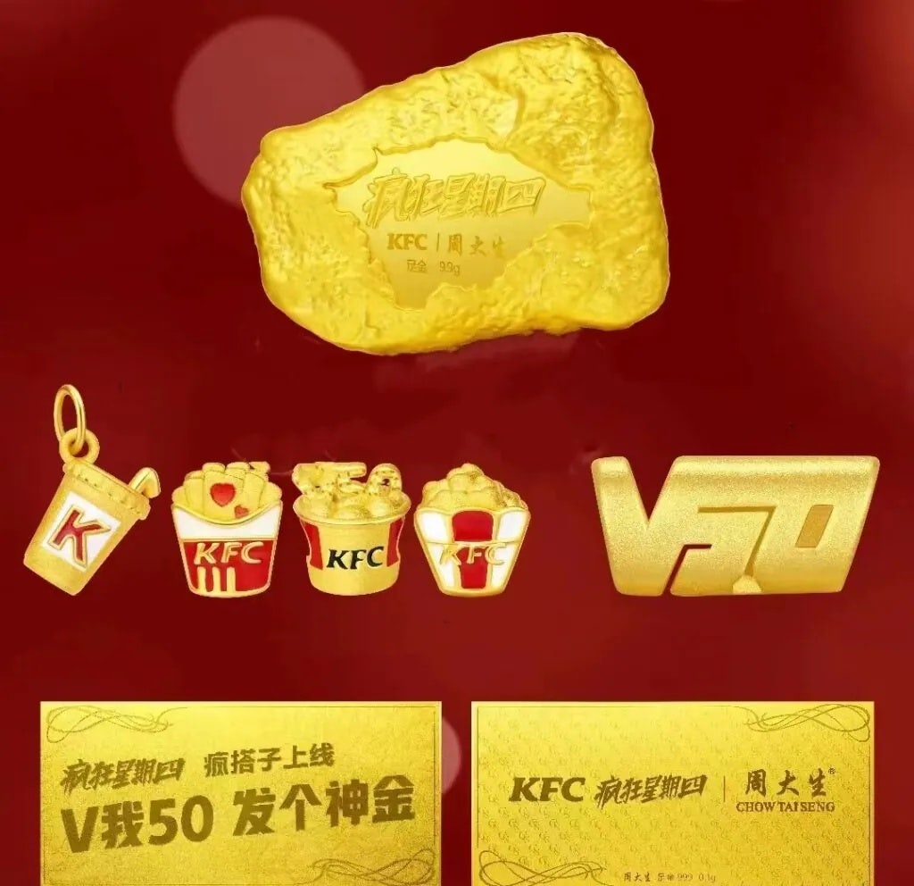 KFC is looking to other industries for creative innovation. Photo: Xiaohongshu screenshot