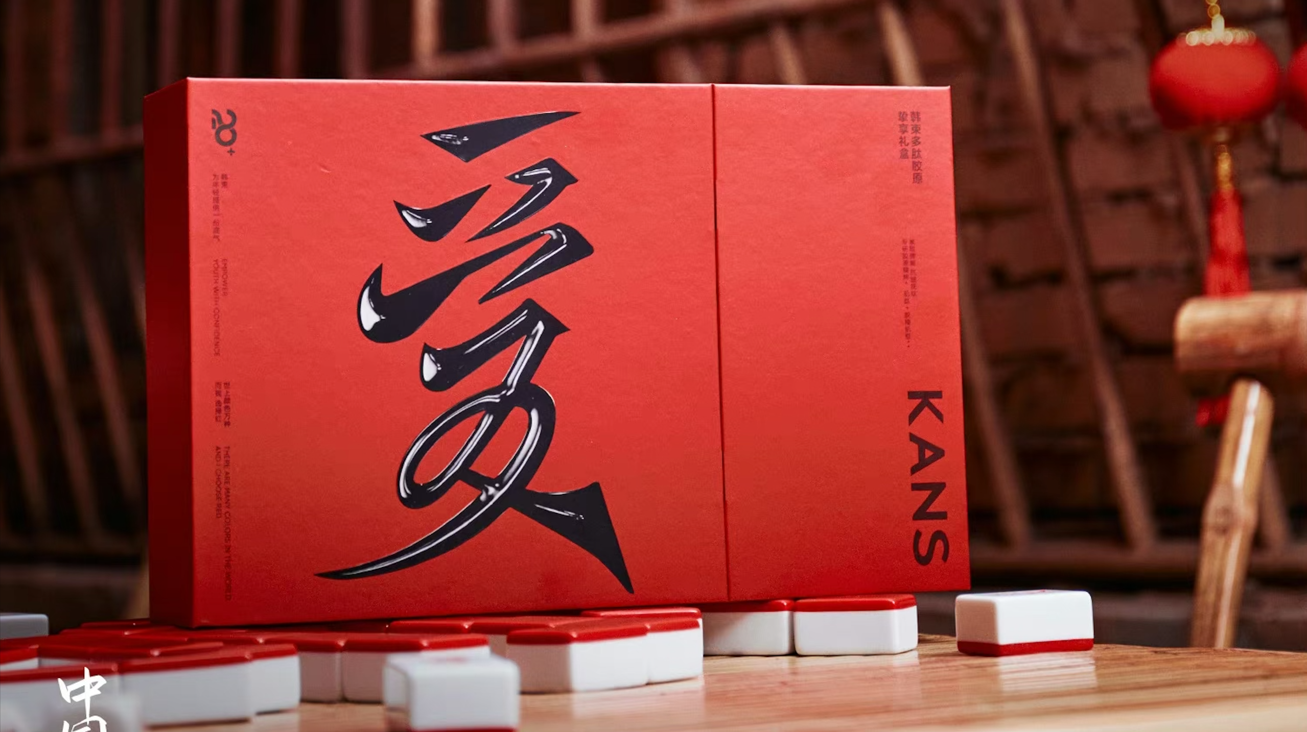 Kans Year of Dragon gift box. Image: Kans