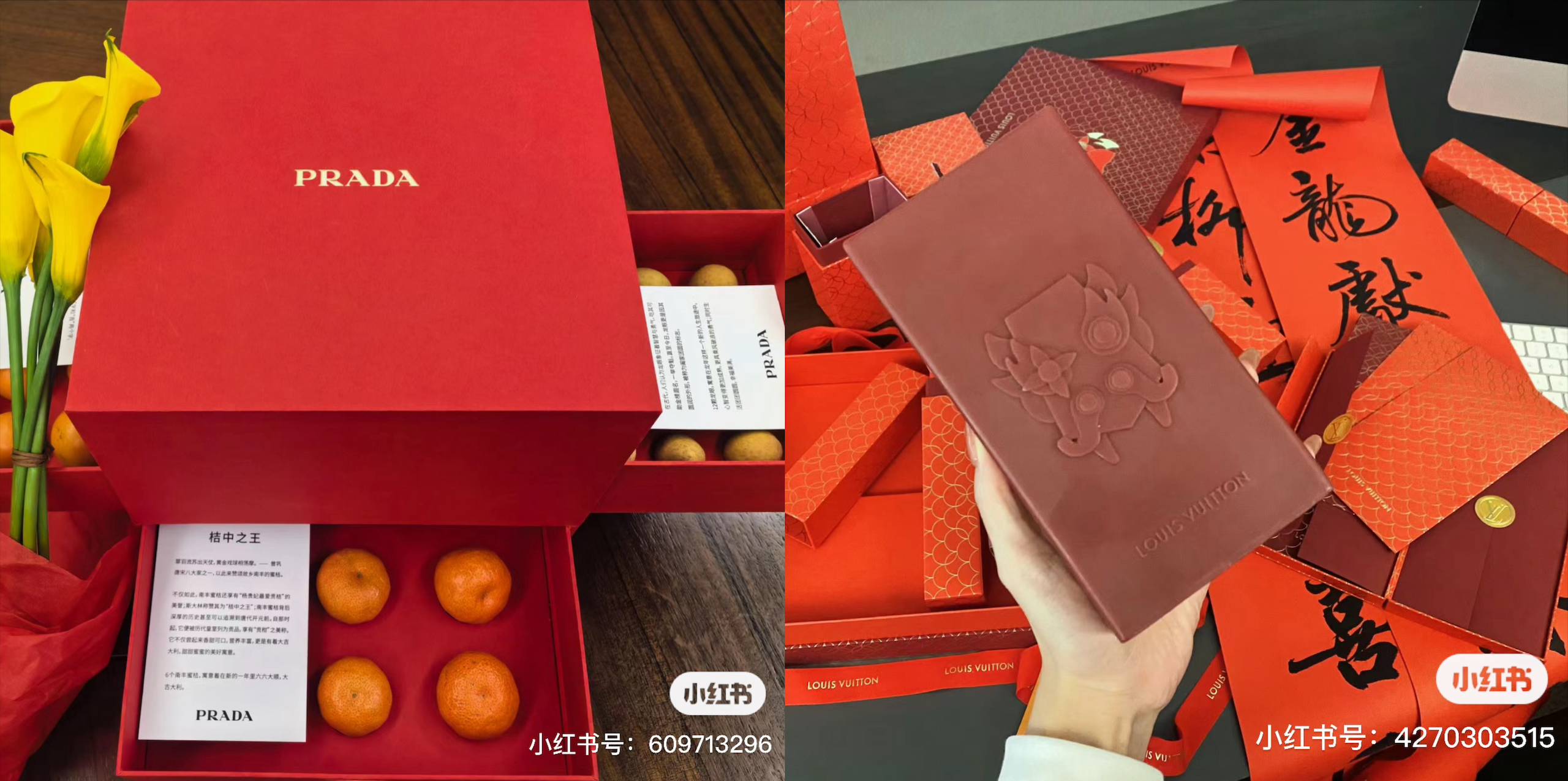 Prada and Louis Vuitton’s VIP red boxes. Image: Xiaohongshu screenshot