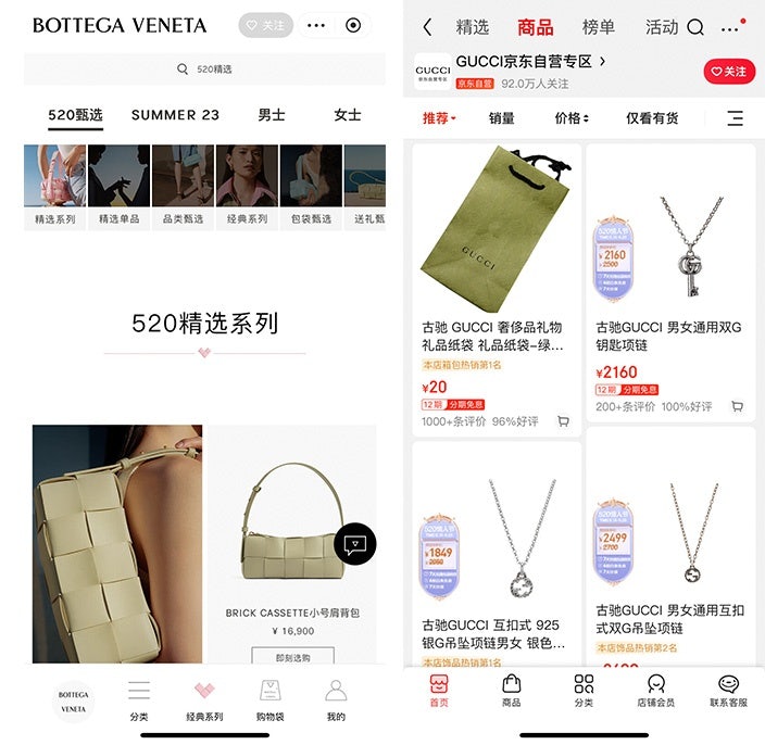 Bottega Veneta's flagship store versus Gucci's self-operated store. Photo: Screenshots