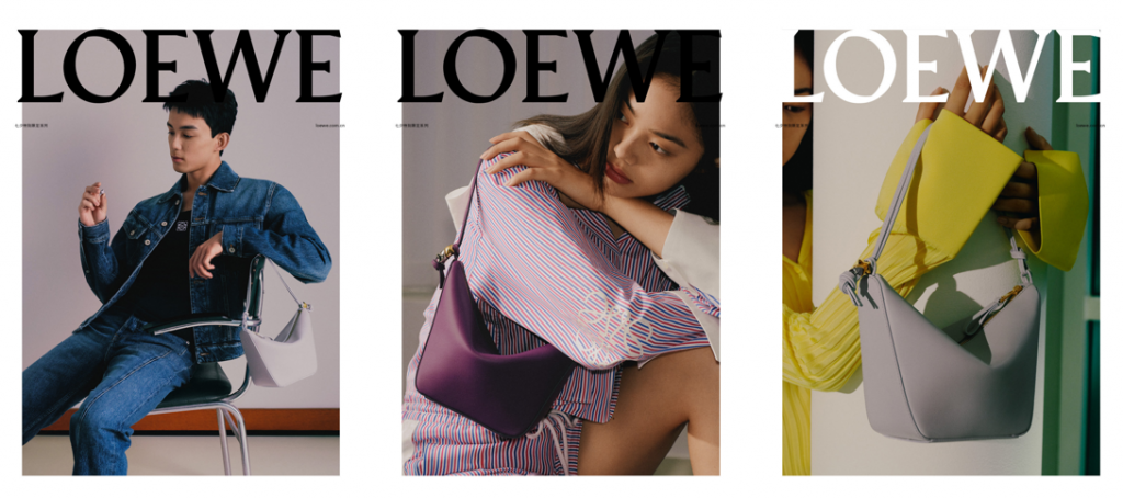 Loewe’s Qixi limited edition Hammock Hobo mini bag’s shape recalls that of the star origami making the present even more meaningful. Image: Loewe