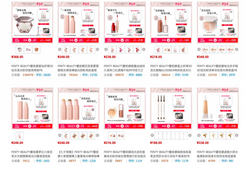 Fenty Beauty Chooses Tmall Global for China Debut