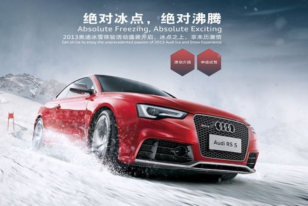 The Cars Of The Audi Collection Of China