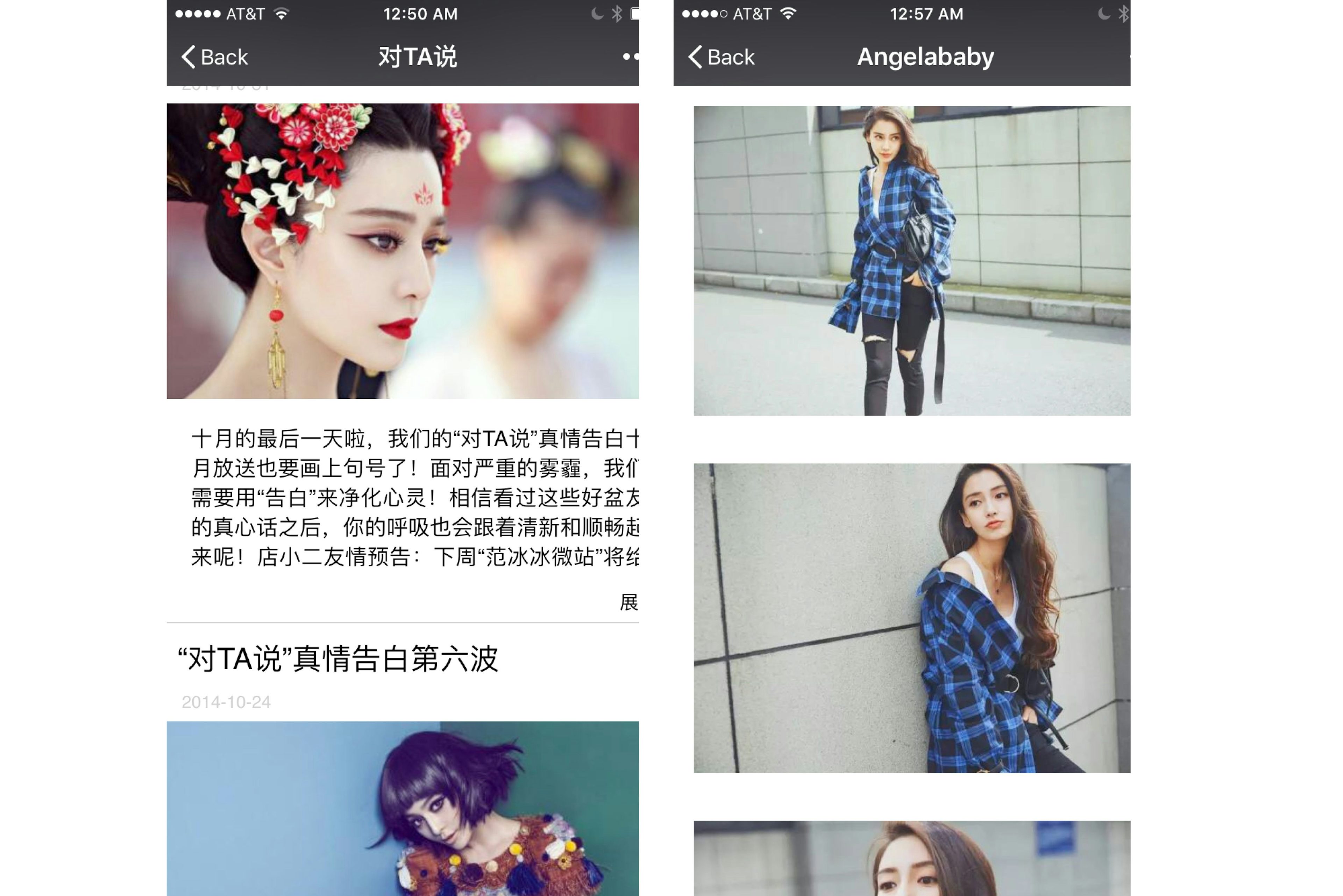 Fan Bingbing, Angelababy, and Taylor Swift Among Top Stars Boosting Luxury Brands on WeChat