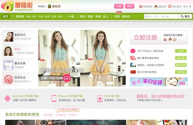 Mogujie is a Pinterest-like site popular with women in China