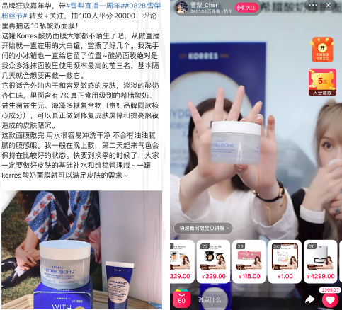 KOL 雪梨Cherie's Weibo post (left) and livestreaming snapshot (right) . Sources: Weibo, Taobao Live