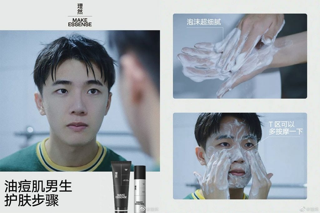C-beauty brand Make Essense instructs men on how to use its skincare products. Photo: Make Essense's Weibo