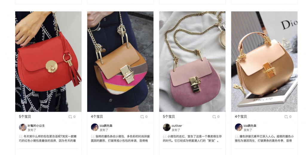 Alibaba’s Aiguangjie features Taobao stores that sell lookalike Chloe Faye handbags.