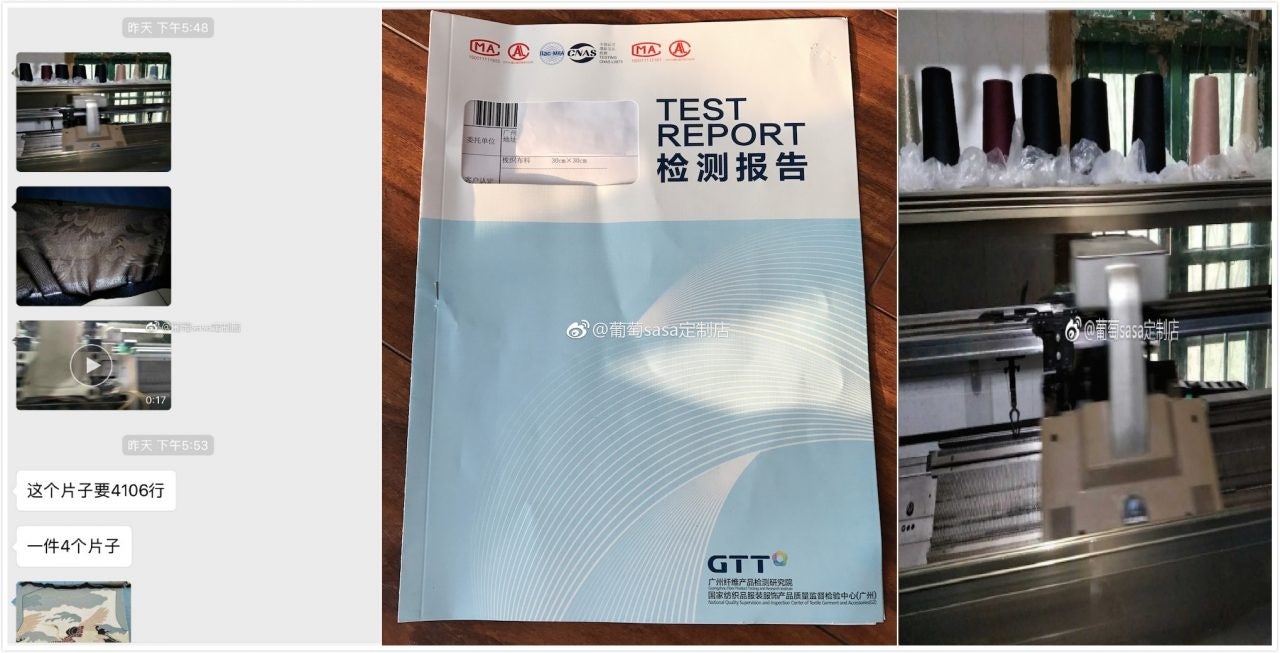 Shanzhai designer will take snapshot of the production and constantly update to the consumers, including a picture of textile test report (middle) to prove the authenticity of the material.