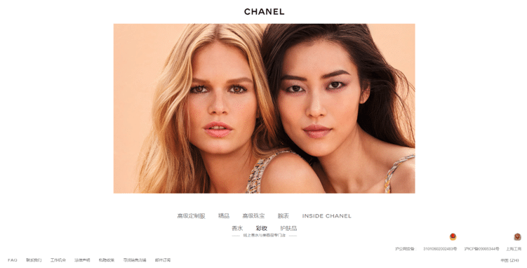 Chanel's official Chinese website has strong visuals.