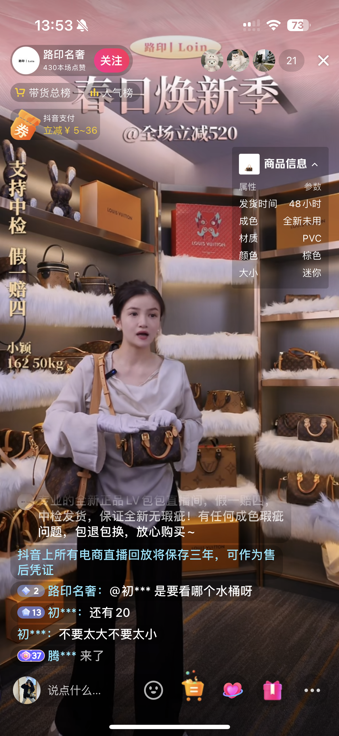 Selling second hand luxury handbags on Douyin livestreaming. Image: Douyin screenshot 