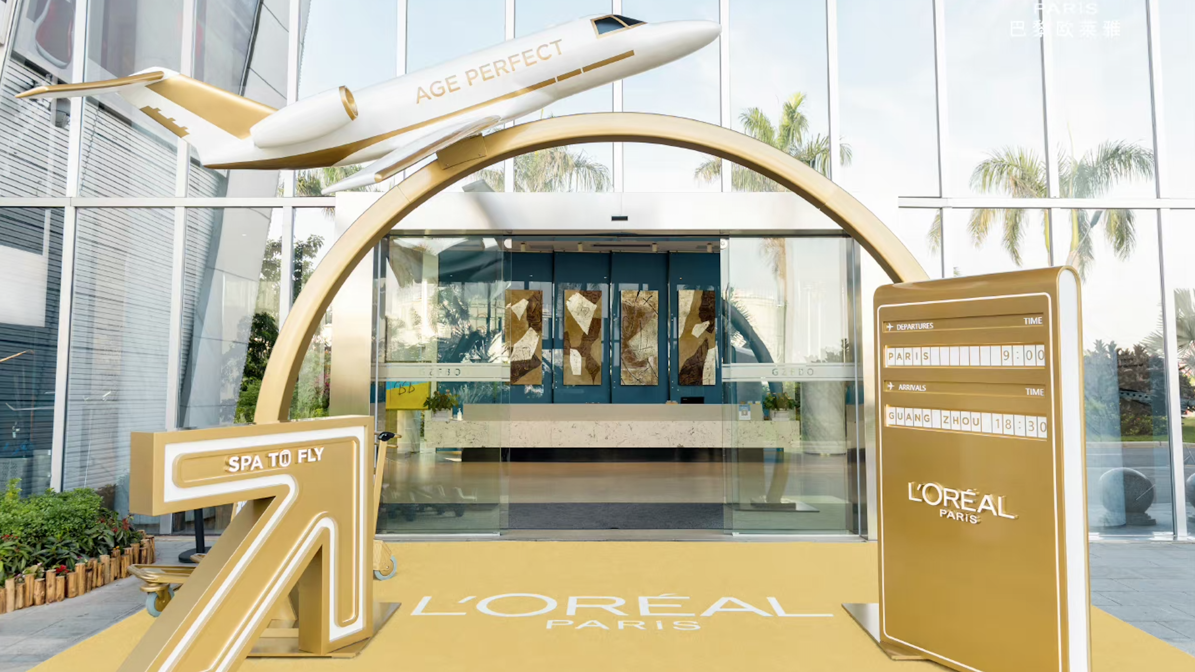 L’Oreal emerges the 1 billion RMB victor on Douyin, China’s newest beauty retail battleground