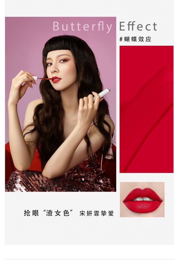 HEDONE’s TMALL page reads, “eye-catching bitch lipstick.” Photo: HEDONE’s official TMALL shop.