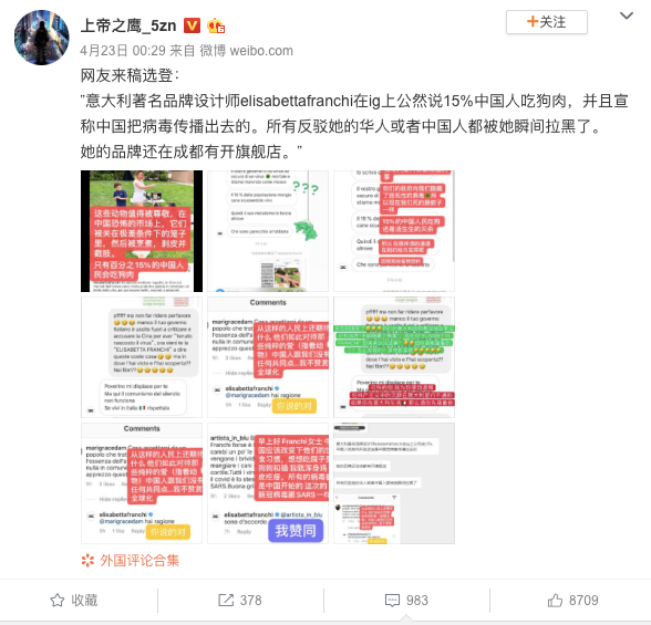 Screenshots of Elisabetta Franchi’s controversial posts and deleted comments have circulated on Weibo. Source: Weibo screenshots