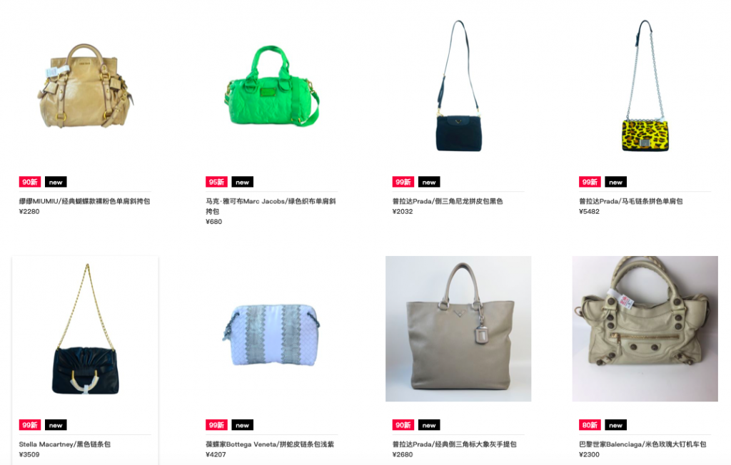 China’s luxury resale platform Feiyu shows the potential of the second-hand luxury market. Photo: Screenshot of Feiyu's website