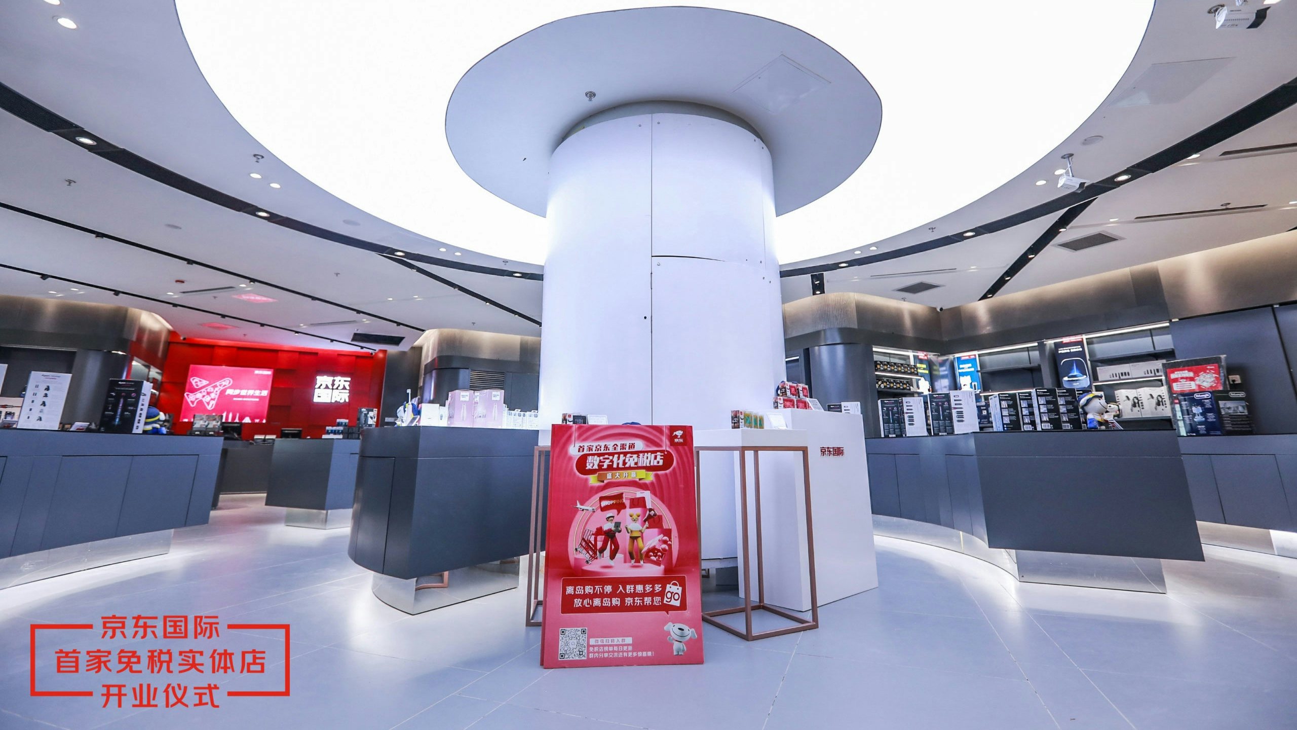 Although it tanked elsewhere, China’s travel retail market benefited from the relaxation of duty-free limits, the repatriation of wealth, and the country’s luxury appetite. Photo: Courtesy of JD