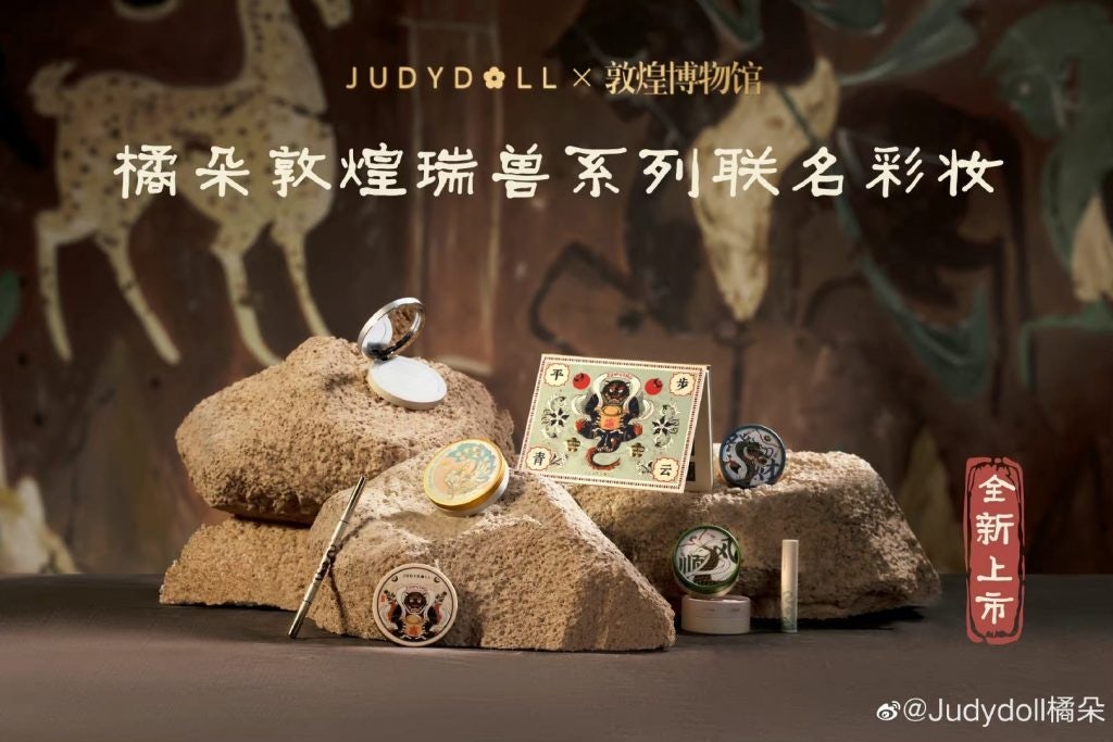 Judydoll's collaboration with the Dunhuang Museum. Photo: Judydoll's Weibo