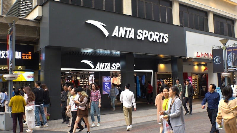 Anta Sports store in Shenzhen. Photo: shutterstock.com