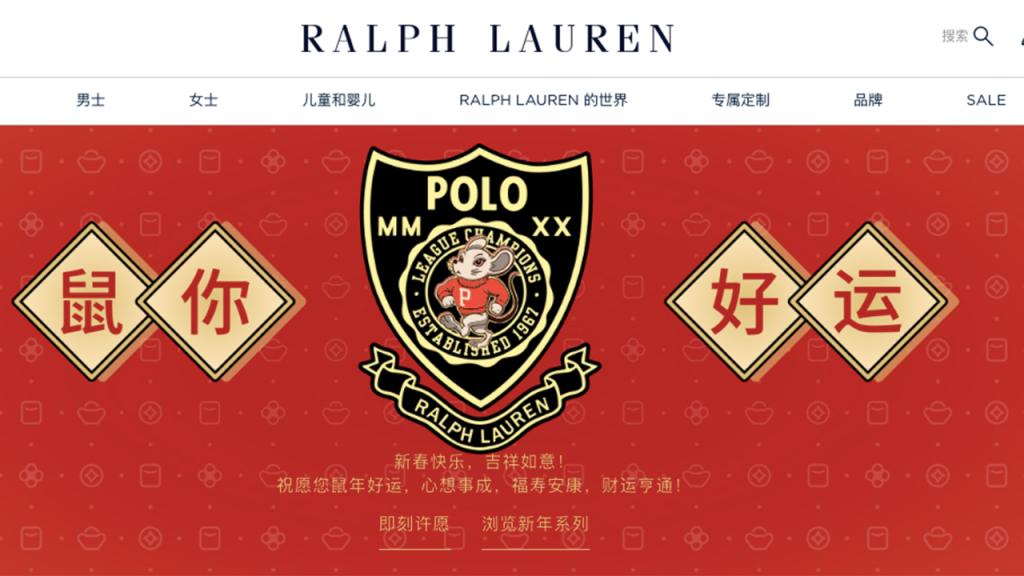 Ralph Lauren's Chinese site, which only includes Ralph Lauren brands, was put into operation over a year ago. Photo: Screenshot of website