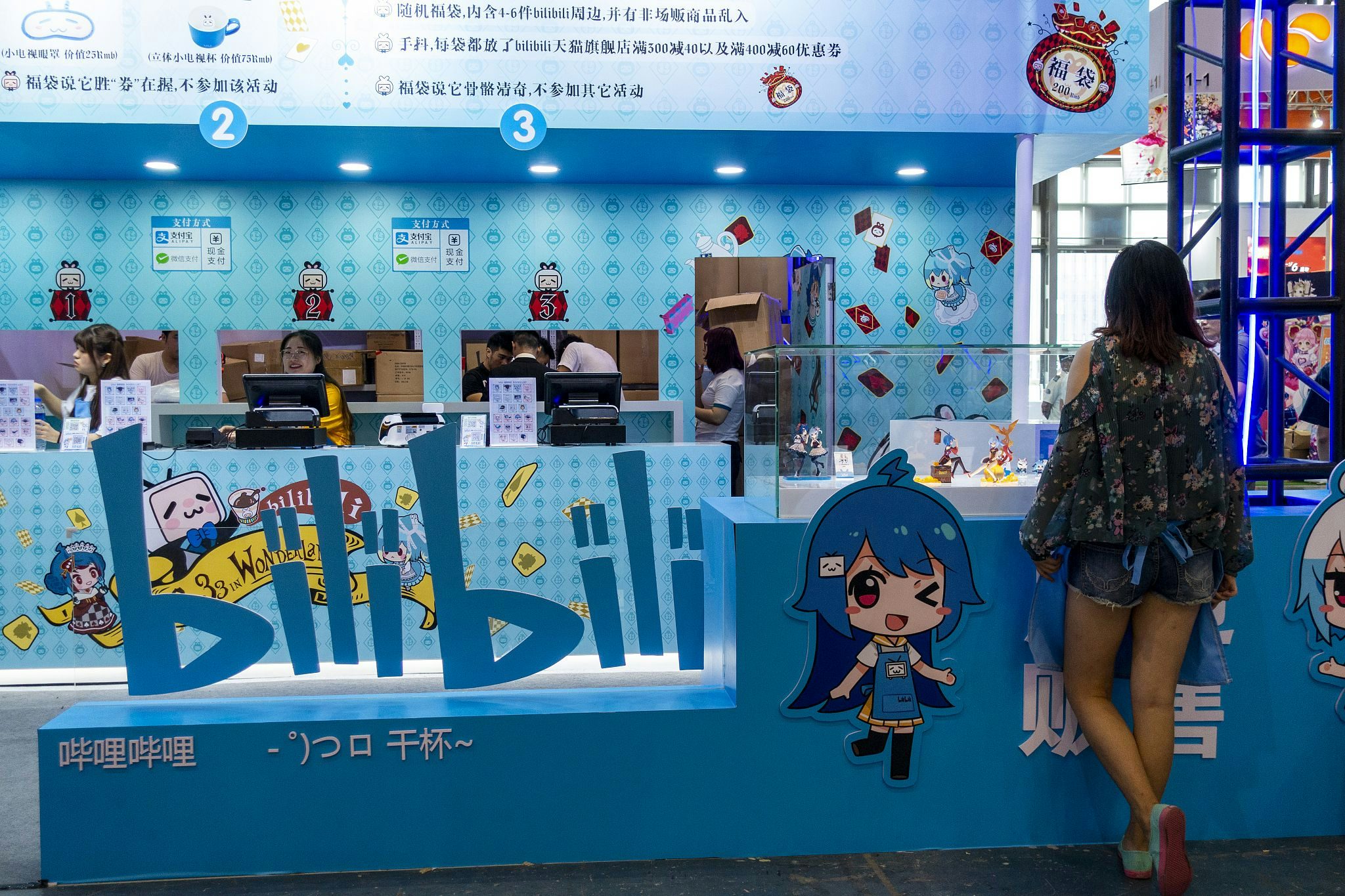 Bilibili and Taobao Partner on E-Commerce