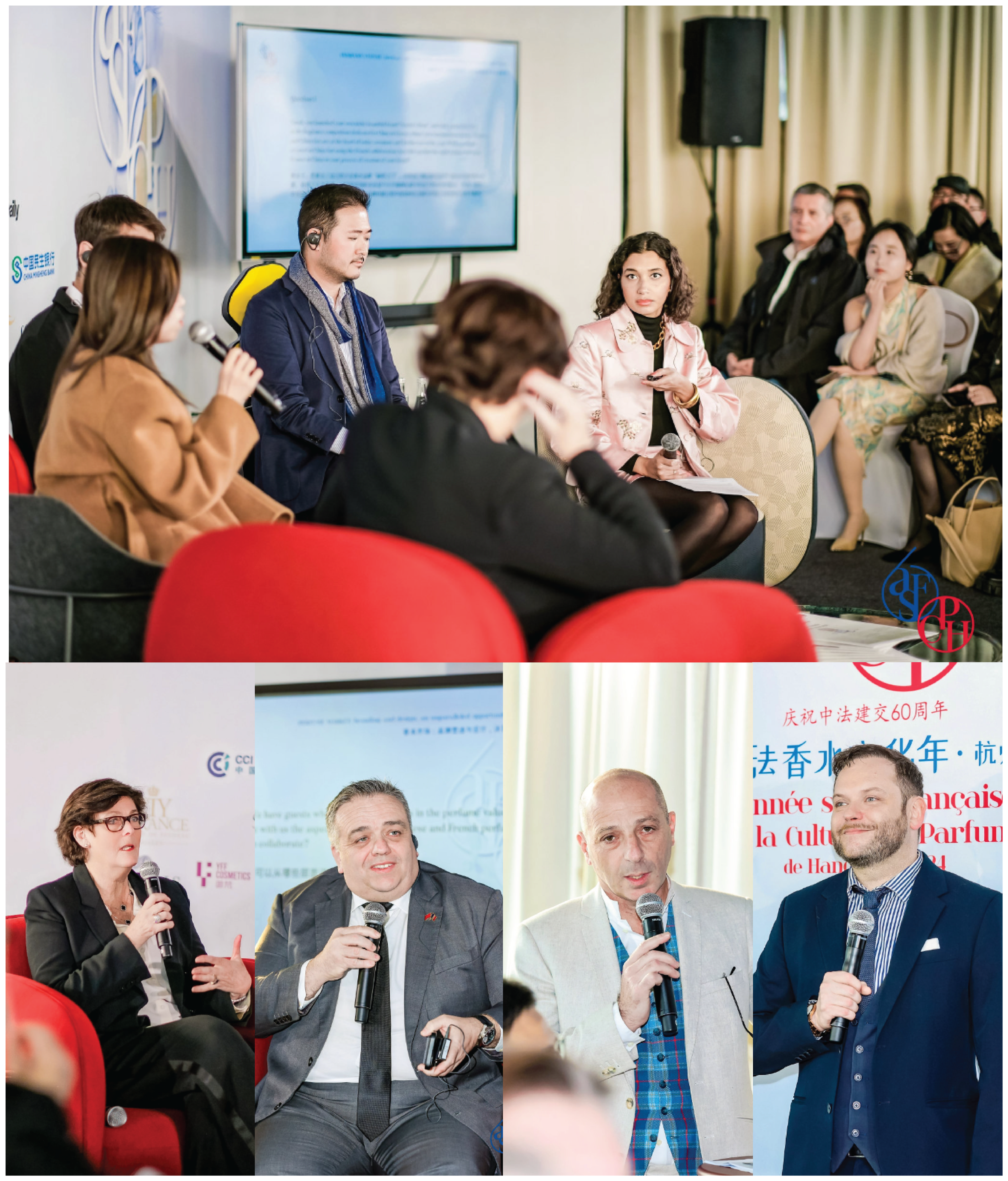 Panel discussions were held in celebration of the Sino-French Perfume Culture Year. Photo: Winland Group