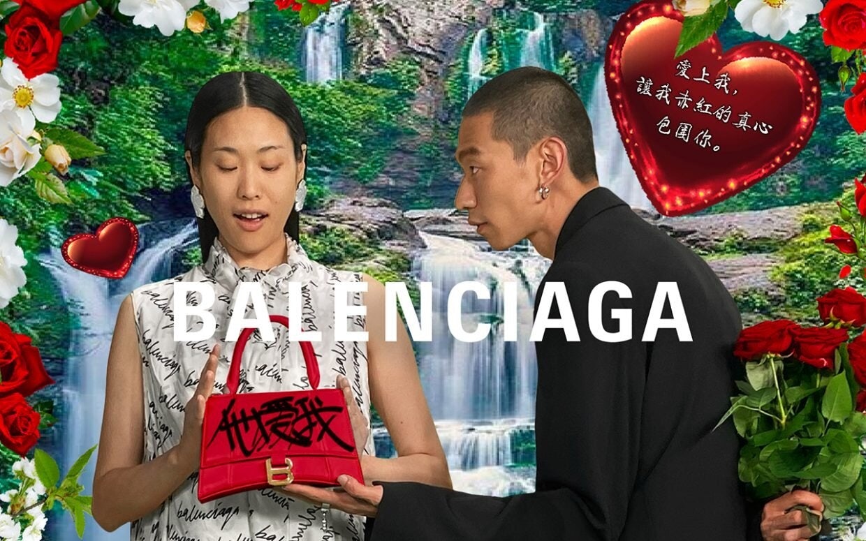 Some global luxury brands have created marketing campaigns that have offend the sensibilities of Chinese netizens. What lessons can be learned? Photo: Balenciaga
