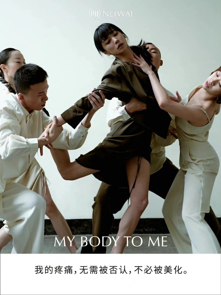 The “My Body To Me” campaign film combines the genres of modern dance and physical theater. Photo: Neiwai