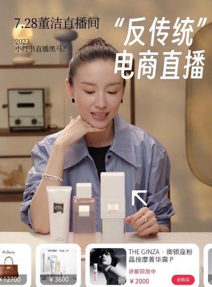Brands can connect directly via Douyin streamers. Photo: Douyin