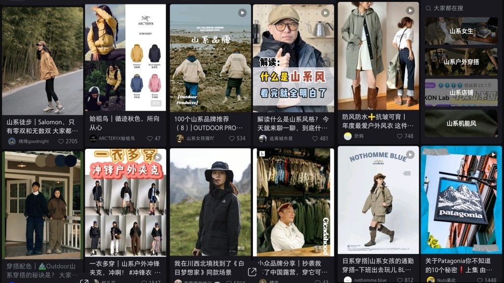On Xiaohongshu, the #mountaincore hashtag has over 30,000 UGC posts sharing urban fashion outfit ideas. Photo: Screenshot