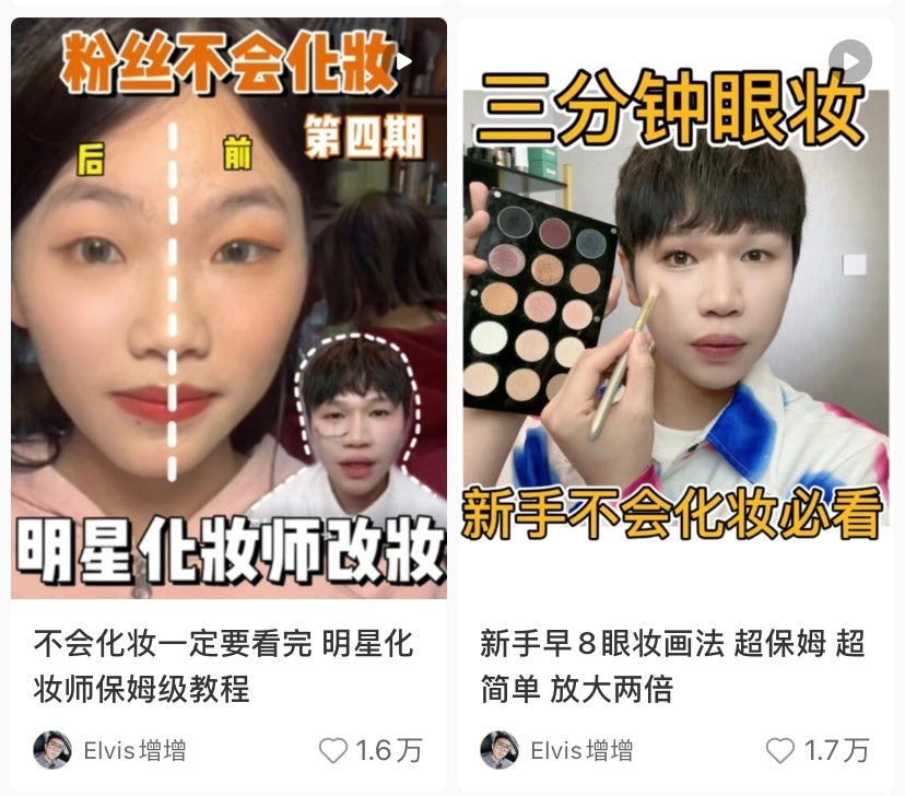 Elvis is an affirmed makeup artist who has collaborated with Chinese stars like Cai Xukun and Zhang Yuqi and created looks for brands’ catwalk show. Image: Xiaohongshu screenshot