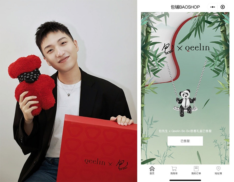 Special gift boxes were sold exclusively on Mr. Bag’s Baoshop WeChat mini program. Photo: Qeelin x Mr. Bags