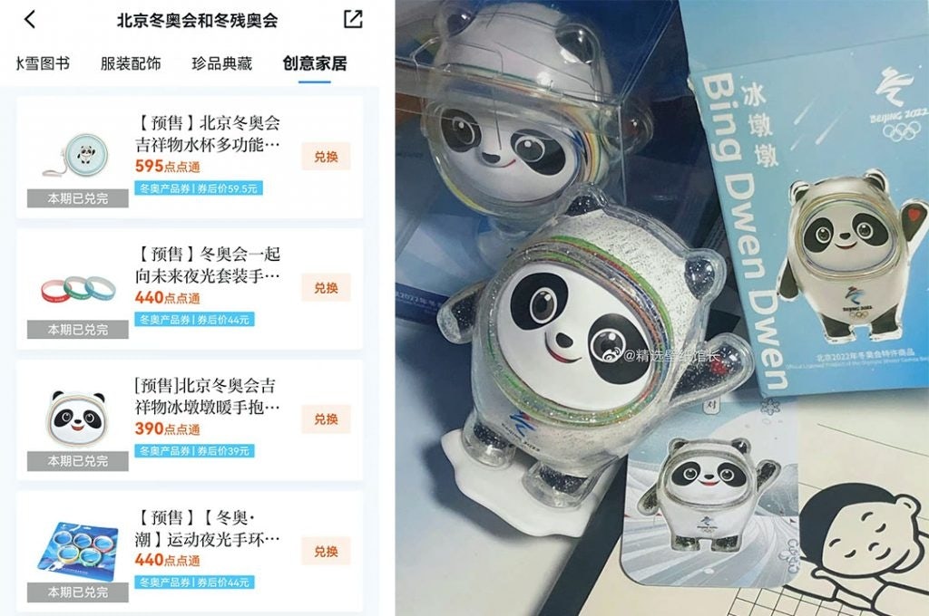Weibo users share that Bing Dwen Dwen merchandise has sold out online. Photo: Weibo screenshots
