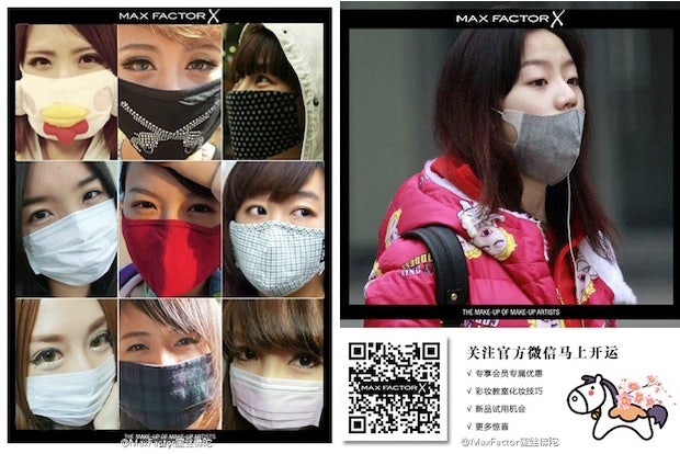 Submissions to Max Factor's pollution mask eye makeup selfie contest. (Sina Weibo/Max Factor) 