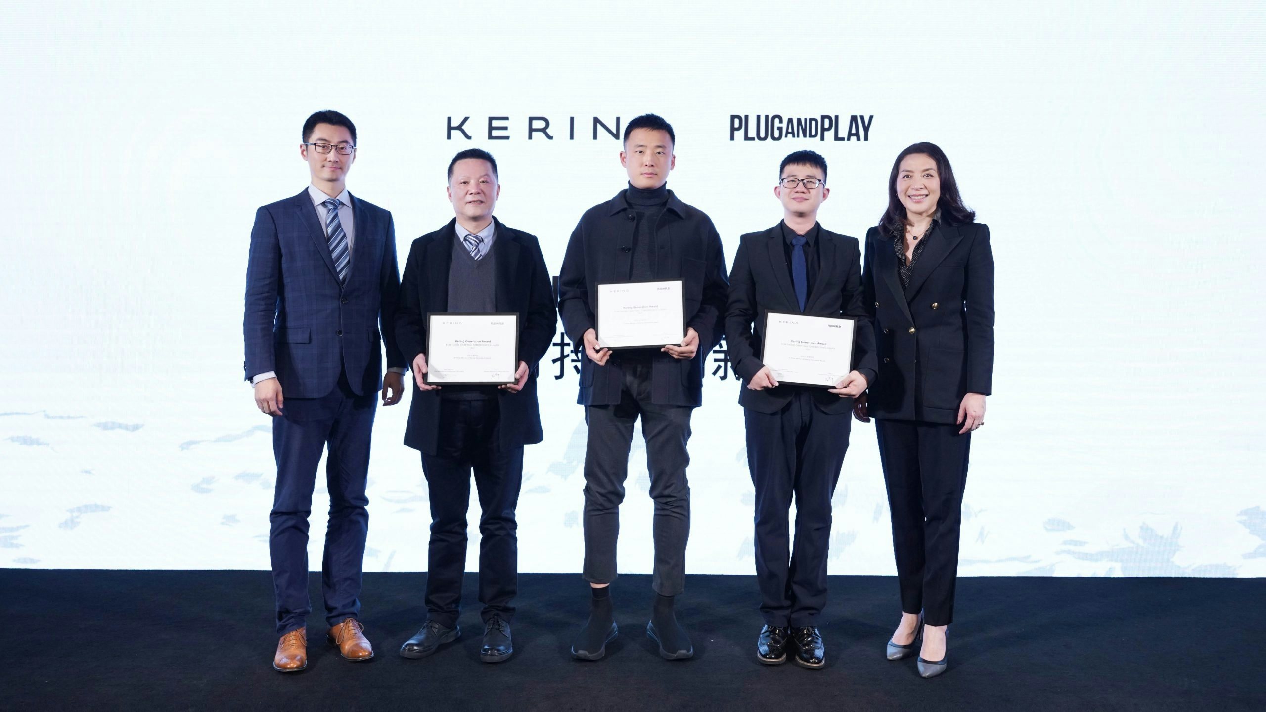 This year, the K Generation Award recognized three winners dedicated to biodiversity: Peelsphere, Sichuan Atex Textile Co., Ltd., and Zeno Technology. Photo: Courtesy of Kering