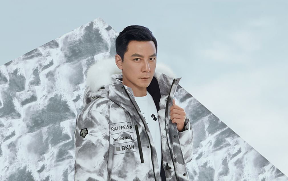 Japanese ski brand Descente actor Daniel Wu as its first China ambassador in 2018. Photo: Descente's Tmall Store