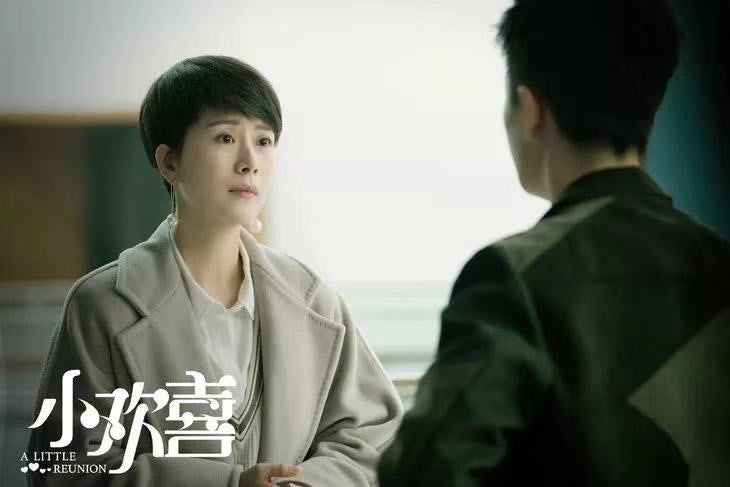 Hai Qing wears Max Mara in A Little Reunion