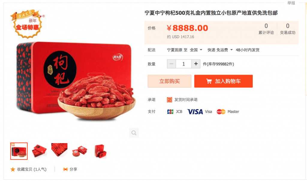Currently, a pack of black wolfberry, regarded as a luxury type of wolfberry, costs as much as 8,888 RMB (1,417.16) on Taobao.