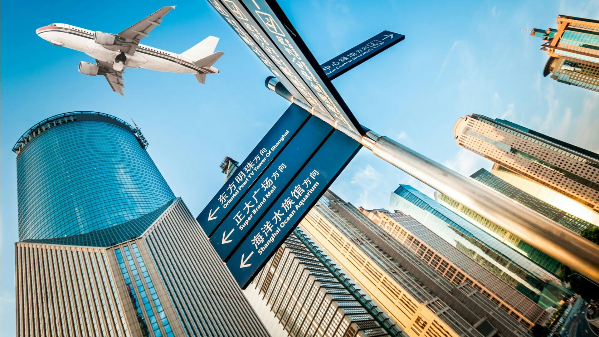 Trinity Forum 2018 in Shanghai hosted a group of industry experts who shared their insights on the future of travel retail sector. Photo: Shutterstock