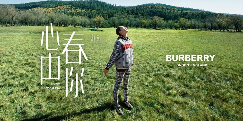 Burberry's short film features its Lunar New Year capsule and celebrates the themes of exploration and nature. Photo: Courtesy of Burberry.