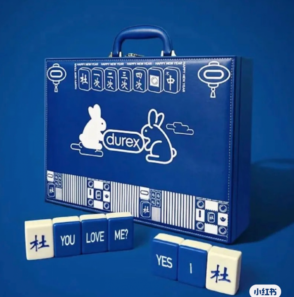 Condom brand Durex launched a mahjong set for this year’s lunar new year holiday. Image: Durex