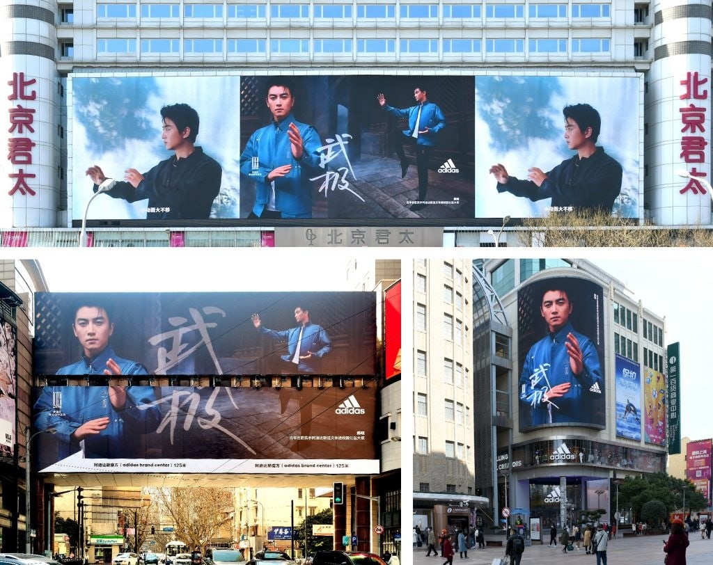 WUJI’s latest advertising campaign appears on outdoor LED screens and billboards in several major cities in China. Photo: Adidas