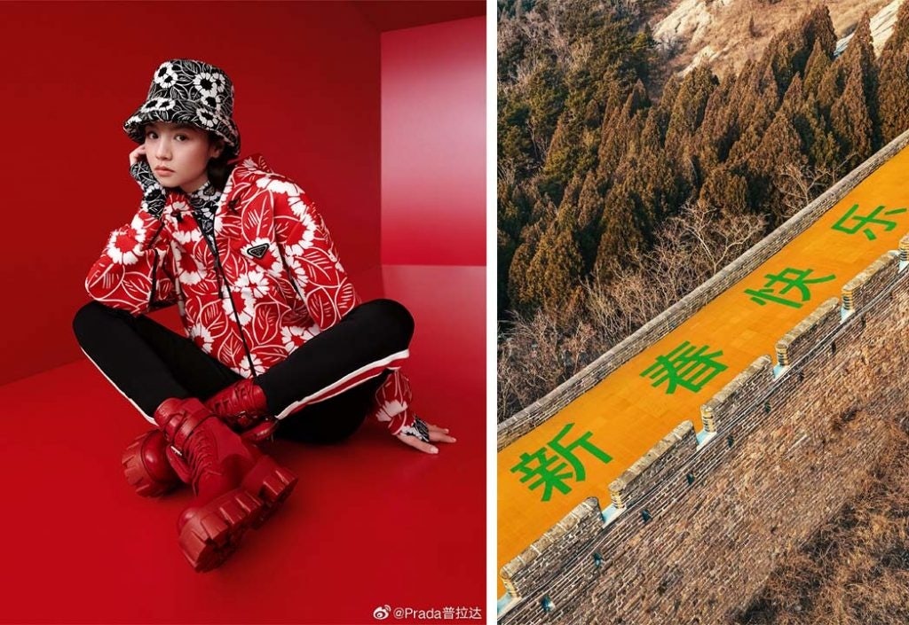 Luxury brands are taking a different approach to the Spring Festival, with Prada (left) raising awareness for tiger protection and Bottega Veneta (right) unveiling an installation on the Great Wall.